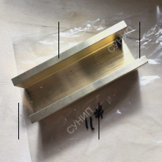 381200824 Паз медный направляющий - Запчасти для спецтехники