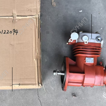 860122094 Компрессор воздушный - Запчасти для спецтехники