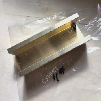 381200824 Паз медный направляющий - Запчасти для спецтехники