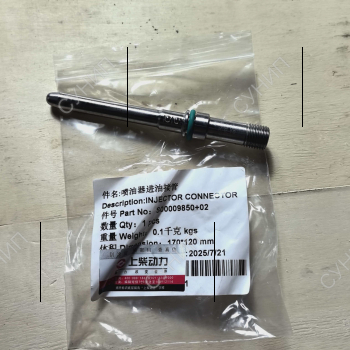 860152952 Коннектор форсунки S00009850  - Запчасти для спецтехники